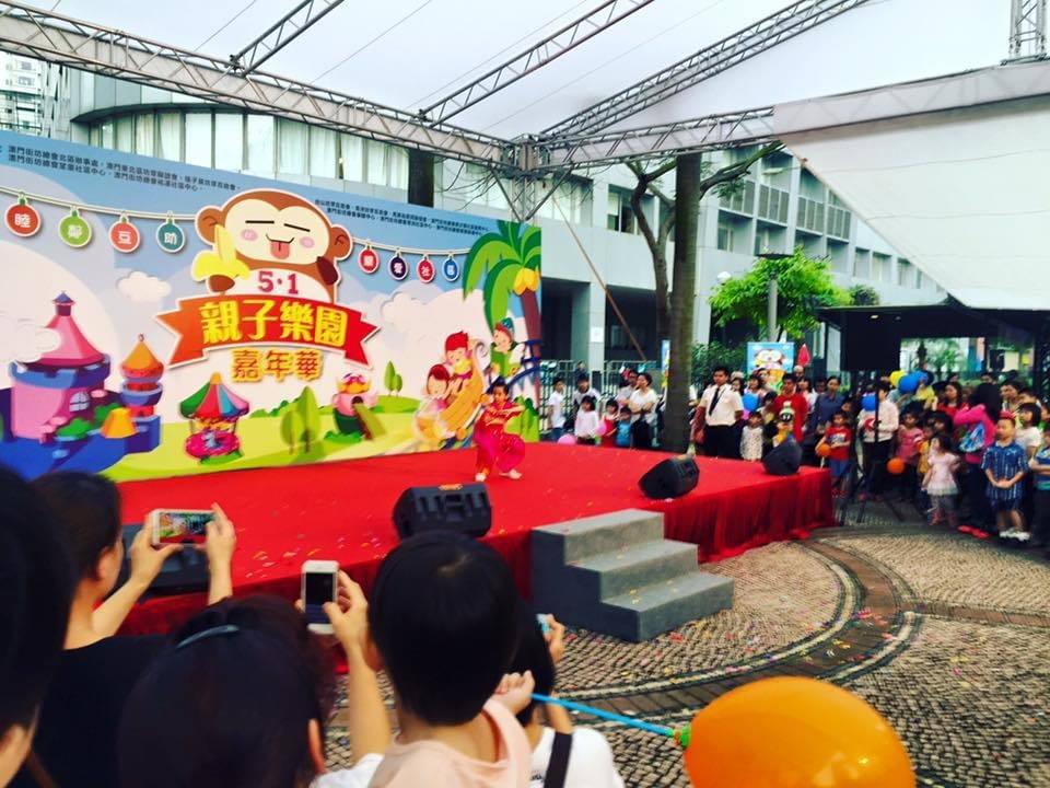 澳門戶外親子嘉年華的舞台與觀眾,作為雜技表演場地規劃參考