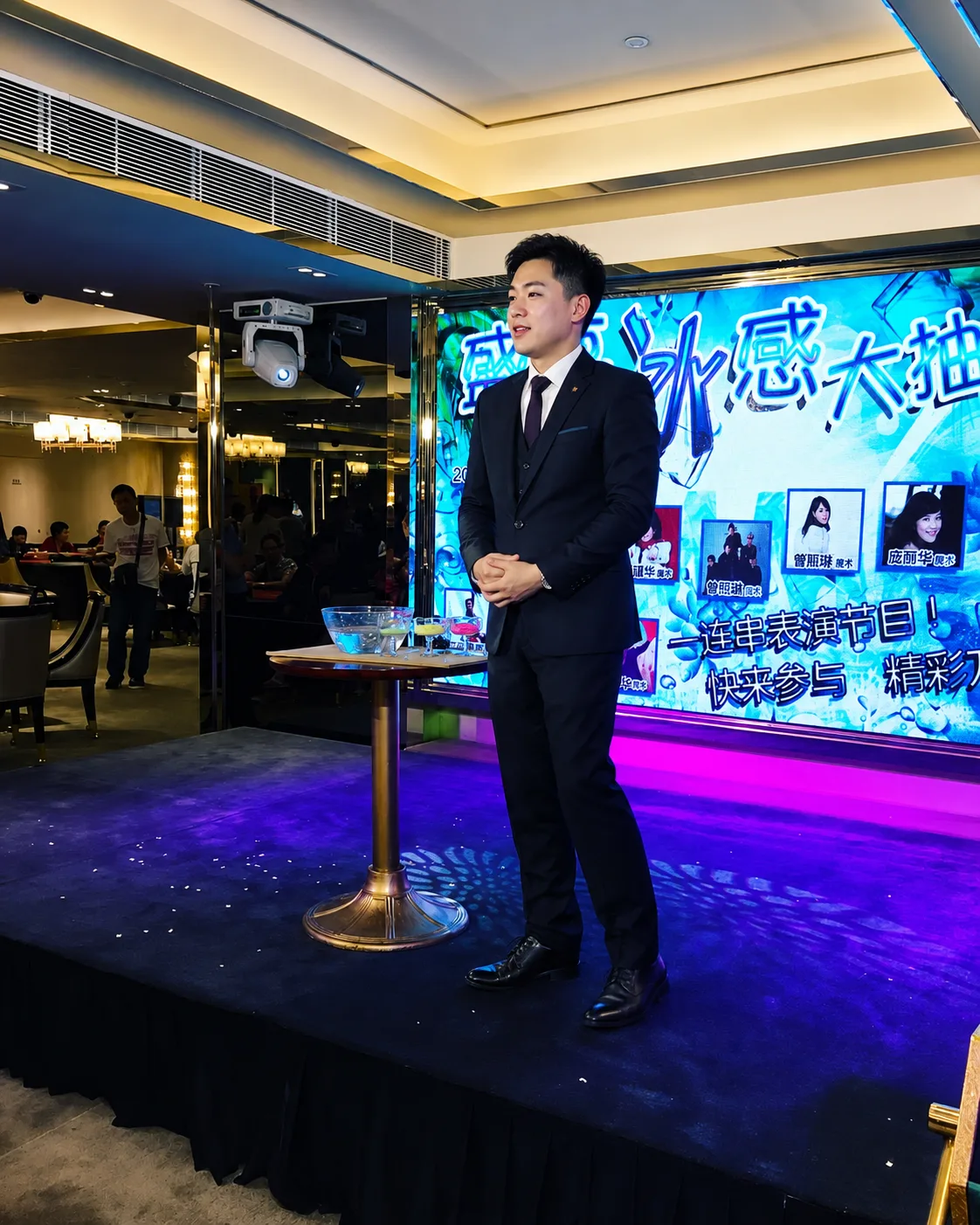 Magic Party 澳門魔術師在酒店舞台準備演出